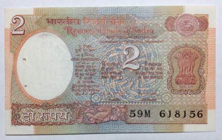 Банкнота 2 рупии 1976 года Индия