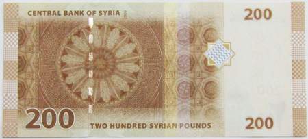 Банкнота 200 фунтов 2009 года Сирия, арт 2