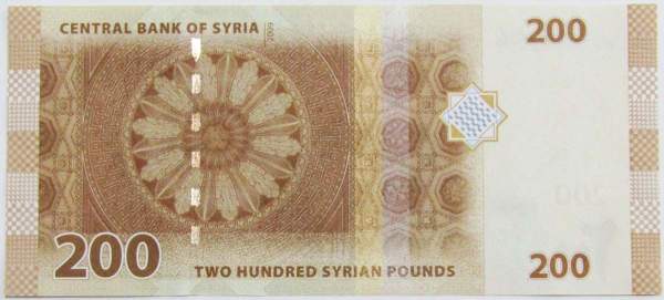 Банкнота 200 фунтов 2009 года Сирия, арт 2
