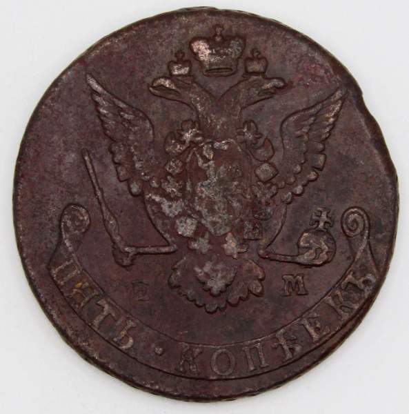 Монета 5 копеек Российской Империи 1776 ЕМ Монета 5 копеек Российской Империи 1776 ЕМ