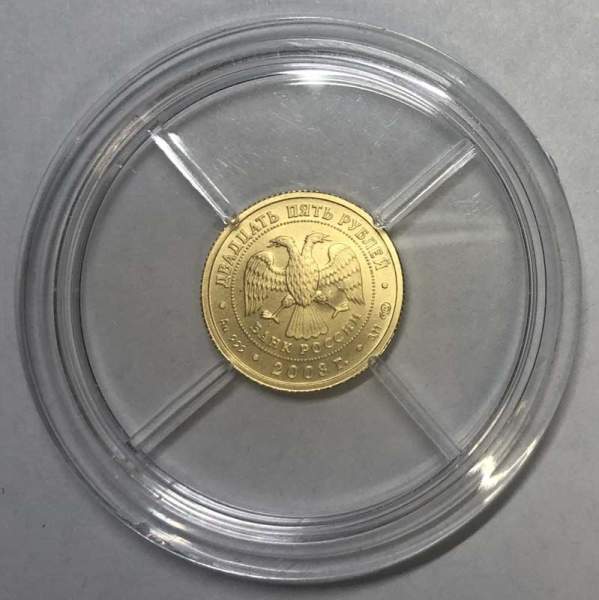 Монета 25 рублей серии Знаки зодиака, Телец 2003 – золото Монета 25 рублей серии Знаки зодиака, Телец 2003 – золото