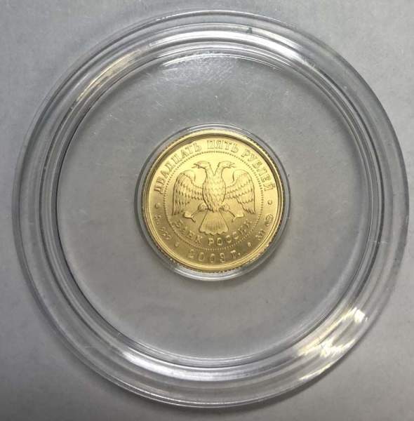 Монета 25 рублей серии Знаки зодиака, Рак 2003 – золото Монета 25 рублей серии Знаки зодиака, Рак 2003 – золото