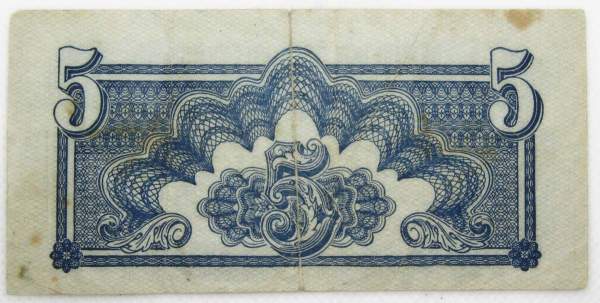 Банкнота 5 крон 1944 года Чехословакия