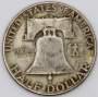 Монета 50 центов США Франклин, 1953 Серебро 900 пробы