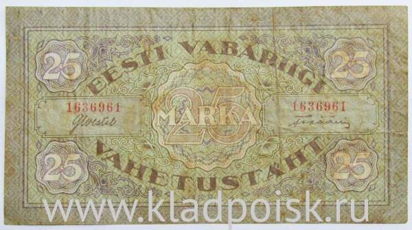 Банкнота 25 марок 1922 года Эстония Банкнота 25 марок 1922 года Эстония