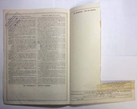 Акция-облигация, Пай 100 рублей, Рига, 1906 г., Товарищество Проводник