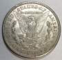 Монета 1 доллар Моргана США, Серебро 900 пр., 1921