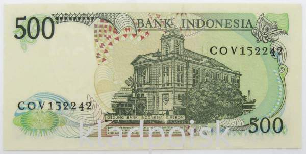 Банкнота 500 рупий 1988 года Индонезия