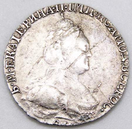Монета гривенник 1783 года Российская Империя Екатерина II