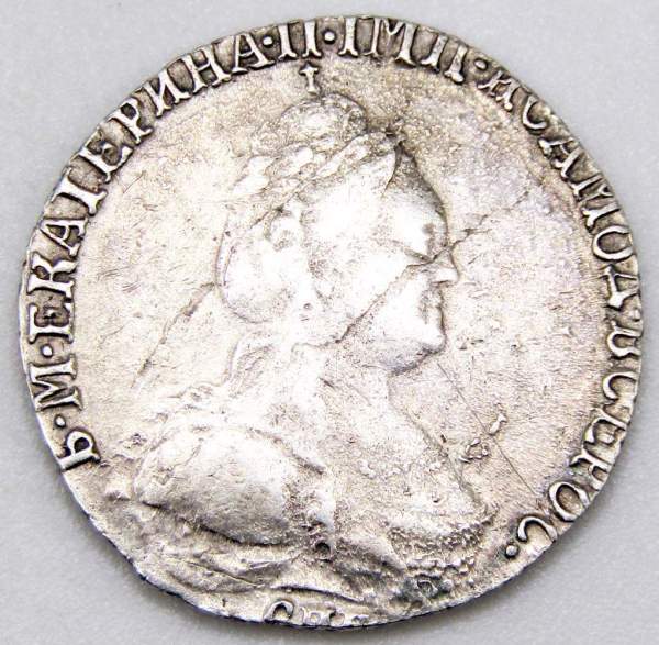 Монета гривенник 1783 года Российская Империя Екатерина II