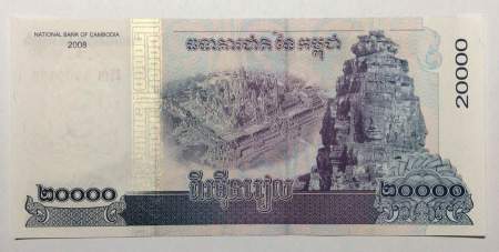 Банкнота 20000 риелей 2008 года Камбоджа