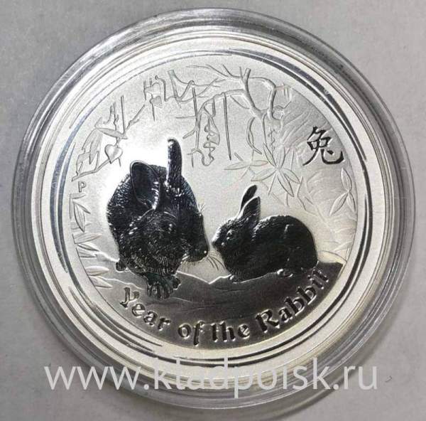 Монета 1 доллар Австралия 2011 Год кролика, серебро