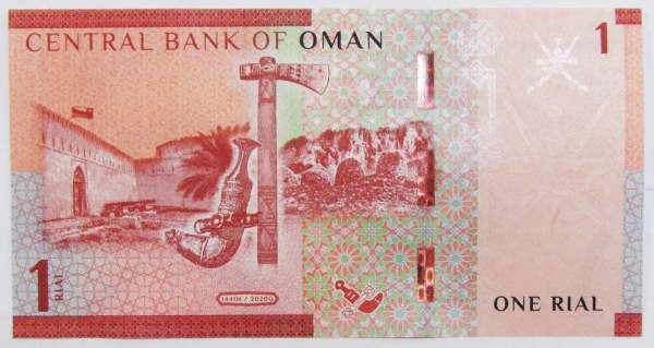 Банкнота 1 риал 2020 года Оман