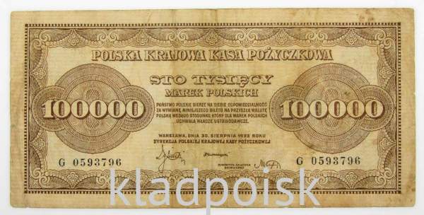 Банкнота 100000 марок польских 1923 года Польша