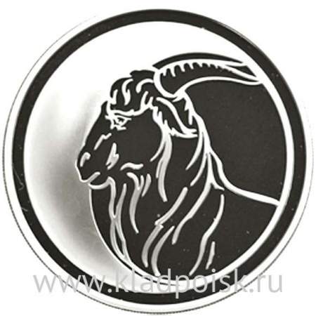 Монета 3 рубля Лунный календарь, Коза 2003 – серебро