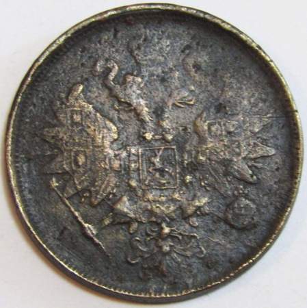 Монета 2 копейки Российской Империи 1865 ЕМ Александр II