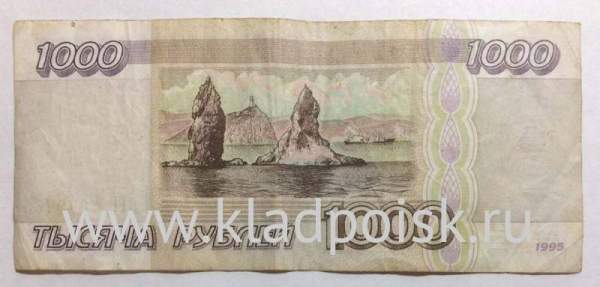 Банкнота 1000 рублей 1995 года Российская Федерация арт. 2 Банкнота 1000 рублей 1995 года Российская Федерация арт. 2