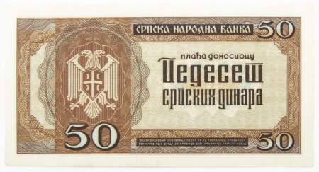 Банкнота 50 динаров 1942 года. Сербия, Германская оккупация