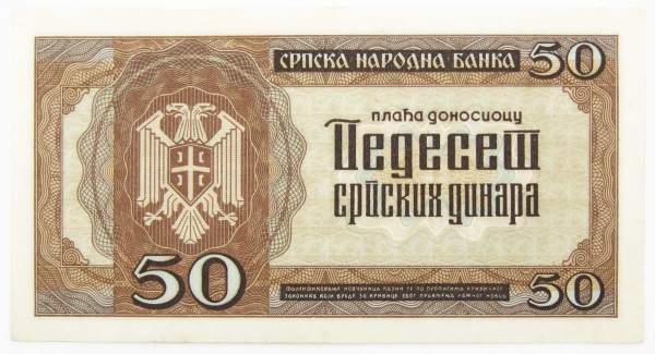Банкнота 50 динаров 1942 года. Сербия, Германская оккупация