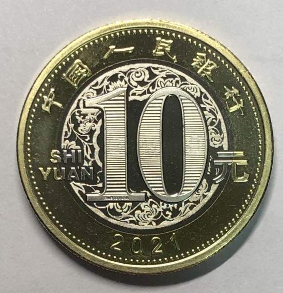 Монета 10 юань Китай Год Быка 2021 Монета 10 юань Китай Год Быка 2021