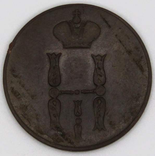 Монета 1 копейка Российской империи 1852 г. Николай I Монета 1 копейка Российской империи 1852 г. Николай I