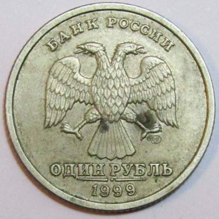 Монета 1 рубль 200-летие со дня рождения А.С. Пушкина, СПМД, (из обращения), арт 1