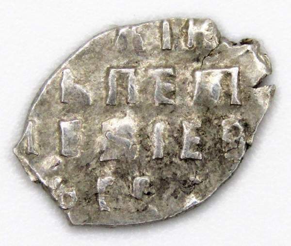 Копейка серебро Петр I Алексеевич (чешуя), 1710 год