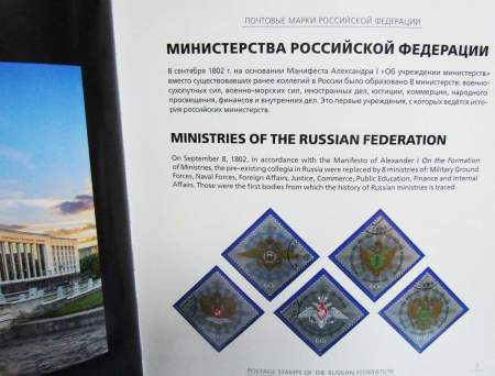 Сувенирный альбом марок с гашением «Почтовые марки России 2022. История. Часть I»