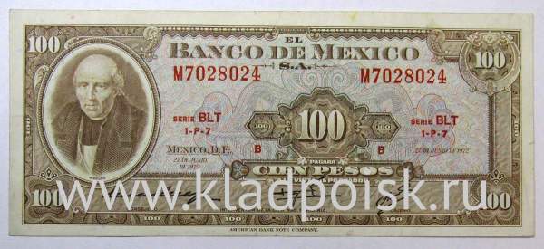 Банкнота 100 песо 1972 года Мексика
