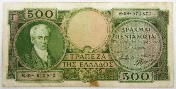 Банкнота 500 драхм 1944 года Греция