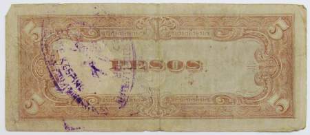 Банкнота 5 песо 1943 года, с печатью, Японская оккупация Филиппин, арт 2