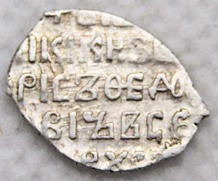 Копейка серебро Борис Федорович Годунов (чешуя), 1598-1605 гг. Московский денежный двор (арт 8) Копейка серебро Борис Федорович Годунов (чешуя), 1598-1605 гг. Московский денежный двор (арт 8)
