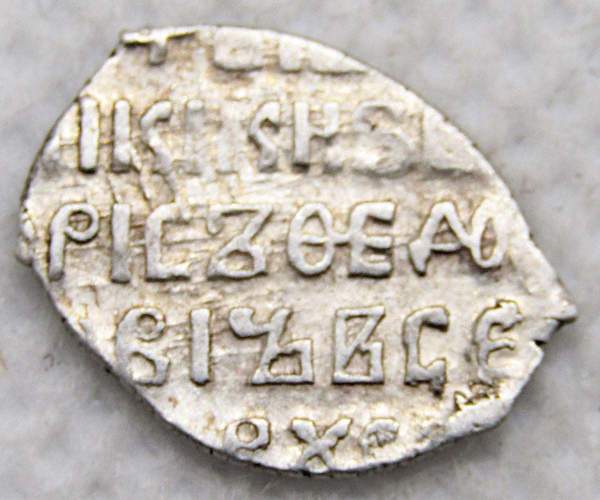 Копейка серебро Борис Федорович Годунов (чешуя), 1598-1605 гг. Московский денежный двор (арт 8)