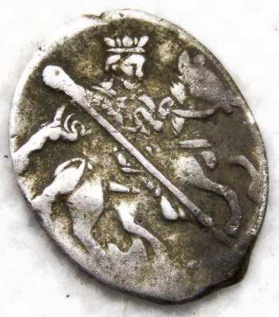 Копейка (чешуя) серебро Иван IV Васильевич Грозный 1533-1584 гг., Псковский денежный двор, МА