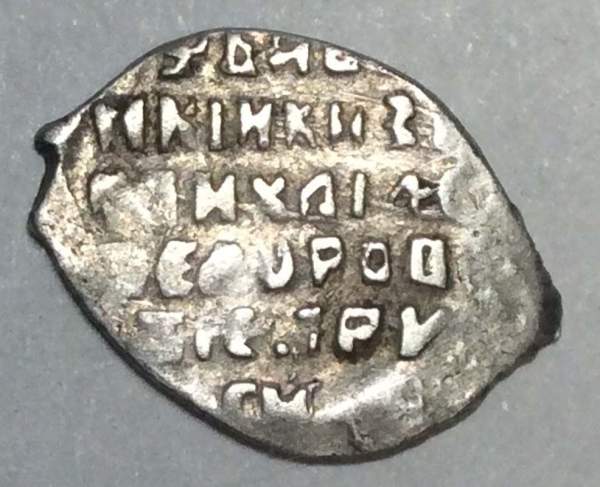 Копейка серебро Михаил Фёдорович (чешуя), 1613-1645 гг. НГ - Новгородский денежный двор, арт 4