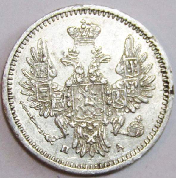 Монета 5 копеек 1850 года Российская Империя, СПБ ПА, Николай I, серебро Монета 5 копеек 1850 года Российская Империя, СПБ ПА, Николай I, серебро