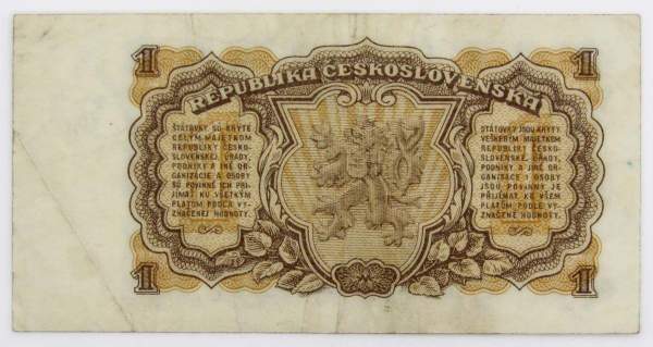 Банкнота 1 крона 1953 года Чехословакия, арт 3