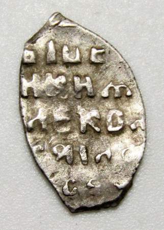 Копейка серебро Алексей Михайлович (чешуя), 1645-1676 гг. Москва, арт 3