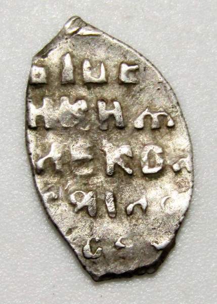 Копейка серебро Алексей Михайлович (чешуя), 1645-1676 гг. Москва, арт 3