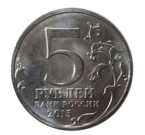 Монета 5 рублей 170-летие Русского географического общества в специальном альбоме Монета 5 рублей 170-летие Русского географического общества в специальном альбоме