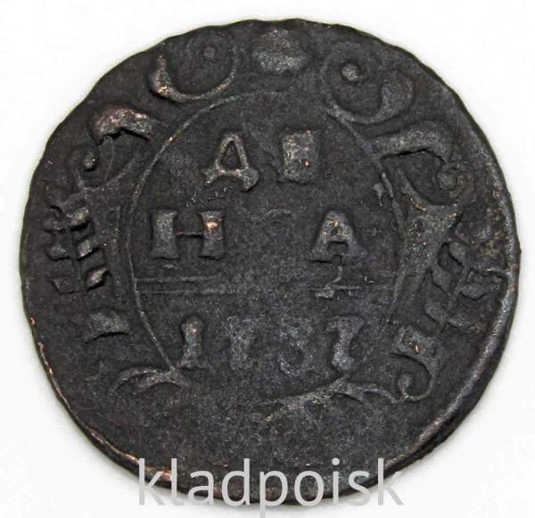 Монета 1 денга 1737 года, Российская Империя, Анна Иоановна (арт 2) Монета 1 денга 1737 года, Российская Империя, Анна Иоановна (арт 2)