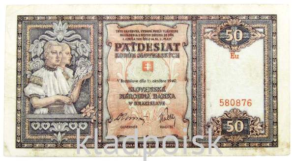 Банкнота 50 крон 1940 года Словакия Банкнота 50 крон 1940 года Словакия