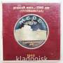 Монета 5 рублей 1993 год «Архитектурные памятники древнего Мерва, Туркменистан» ПРУФ в футляре, арт 2