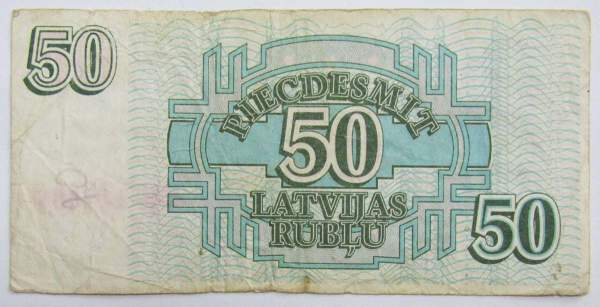 Банкнота 50 рублей (рублисов) 1992 года Латвия Банкнота 50 рублей (рублисов) 1992 года Латвия