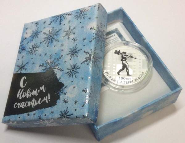 Коробка подарочная «С новым счастьем» Коробка подарочная «С новым счастьем»