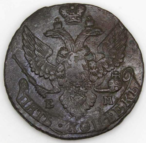 Монета 5 копеек Российской Империи 1795 ЕМ, арт 2 Монета 5 копеек Российской Империи 1795 ЕМ, арт 2