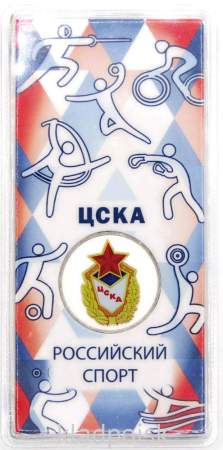 Монета 25 рублей 2025 года ЦСКА, цветная в блистере