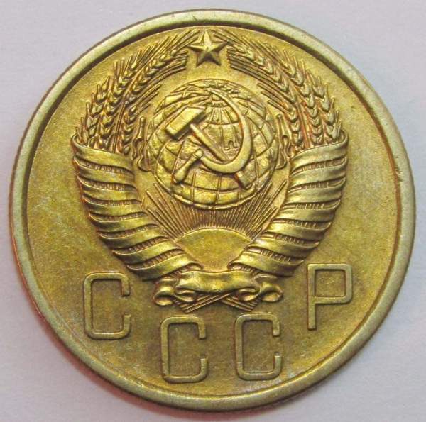 Монета 5 копеек СССР 1955 года﻿, арт 2