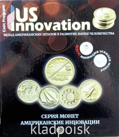 Альбом с 7 листами для памятных монет США серии «Американские Инновации»