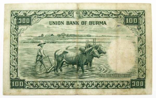 Банкнота Бирма (Мьянма) 100 кьят 1958 года Банкнота Бирма (Мьянма) 100 кьят 1958 года